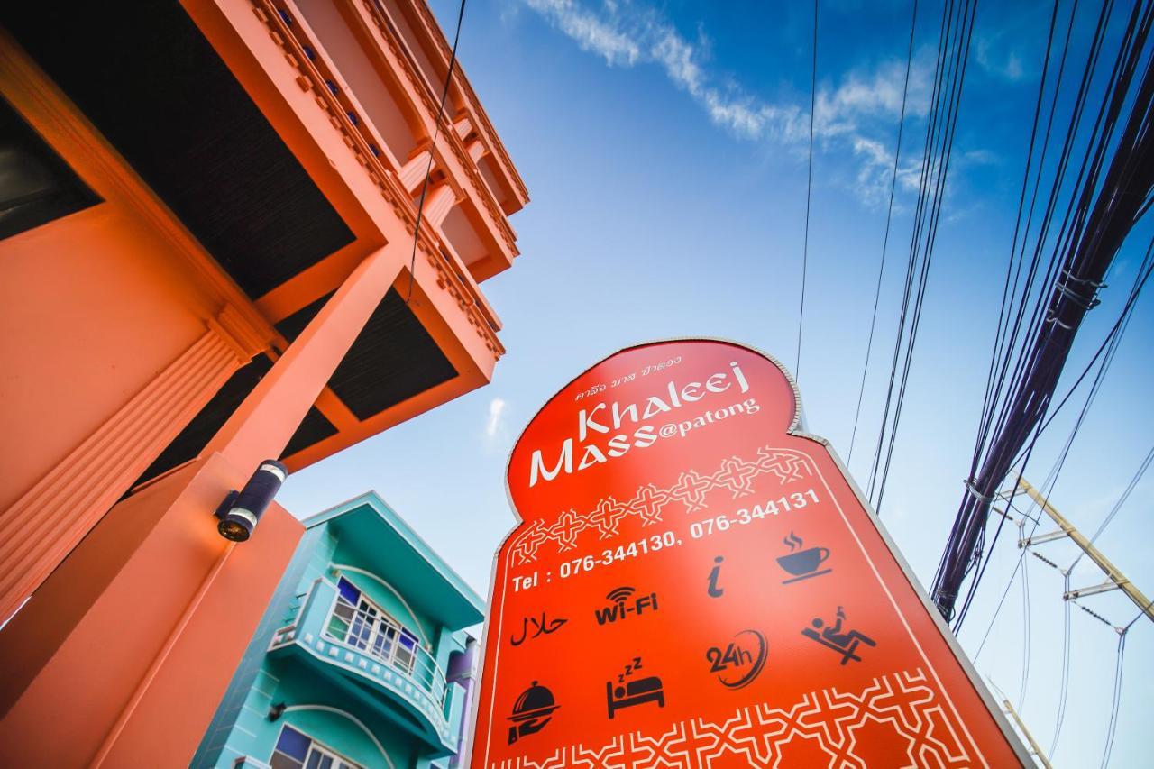 Khaleej Mass Hotel Patong Экстерьер фото